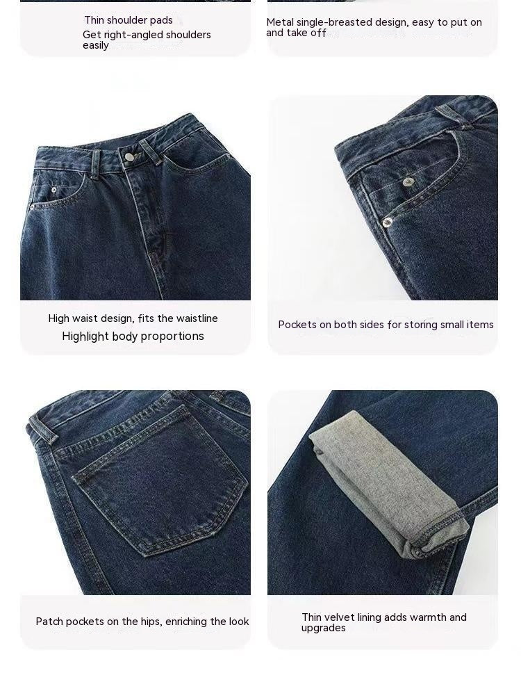 Rodney – Hoch taillierte gerade weite Jeans im Zweiteiler-Set